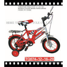 2016 New Small Bike for Students Kids